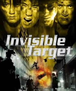 Nam Nhi Bản Sắc (男兒本色 - Invisible Target) [2007]