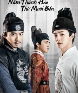 Năm Thành Hóa Thứ Mười Bốn (The Sleuth of the Ming Dynasty) [2020]