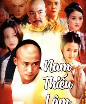 Nam Thiếu Lâm (Nam Thiếu Lâm) [2006]