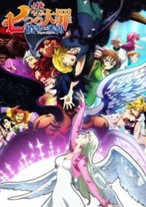 Nanatsu no Taizai: Funnu no Shinpan (The Seven Deadly Sins: Dragon's Judgement) [2021]