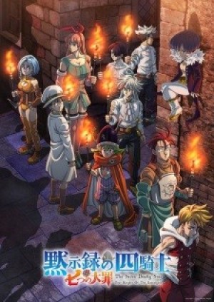 Nanatsu no Taizai: Mokushiroku no Yonkishi 2nd Season (The Seven Deadly Sins: Four Knights of the Apocalypse Season 2) [2024]