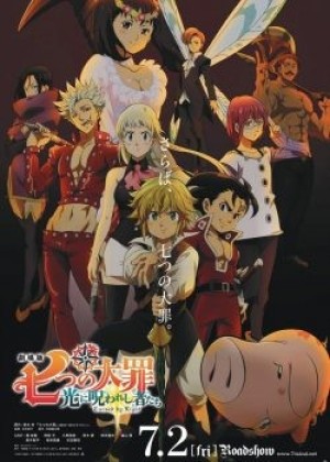 Nanatsu no Taizai Movie 2: Hikari ni Norowareshi Mono-tachi (The Seven Deadly Sins Movie 2: Cursed By Light, Gekijouban Nanatsu no Taizai Hikari ni Norowareshi Mono-tachi, The Seven Deadly Sins the Movie: Cursed by Light) [2021]