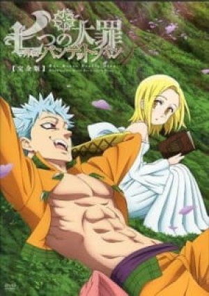 Nanatsu no Taizai OVA (The Seven Deadly Sins: Ban's Side Story OVA, Nanatsu no Taizai: Ban no Bangai-hen, The Seven Deadly Sins: Ban's Side Story, The Seven Deadly Sins: Bandit Ban OVA 1) [2015]