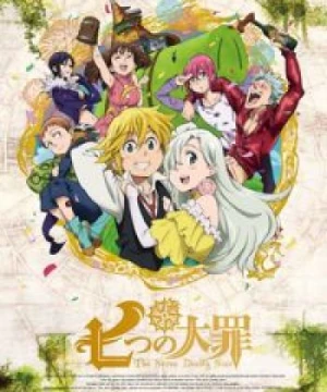 Nanatsu no Taizai: Seisen no Shirushi (Thất Đại Tội: Dấu hiệu của Thánh chiến, The Seven Deadly Sins: Signs of Holy War) [2016]