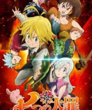 Nanatsu no Taizai (Thất Hình Đại Tội, The Seven Deadly Sins) [2014]