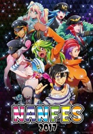 Nanbaka: Shusseki Bangou no Tsuita Baka-tachi! (Nanbaka: Idiots with Student Numbers!, Nanbaka Special) [2017]