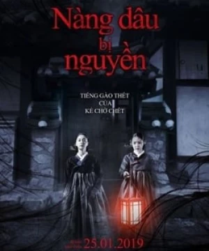 Nàng Dâu Bị Nguyền (The Wrath) [2018]