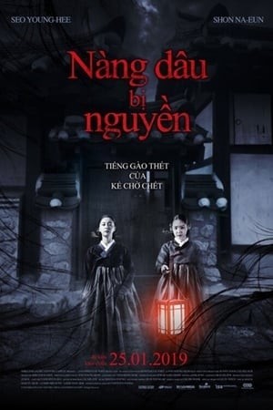 Nàng Dâu Bị Nguyền (The Wrath) [2018]