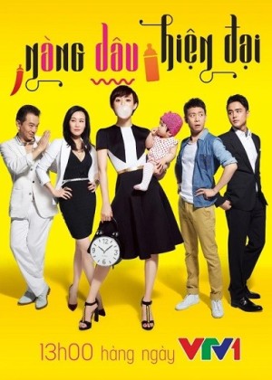 Nàng Dâu Hiện Đại (Hot Mom) [2013]