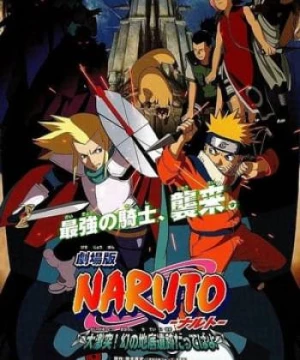 Naruto: Huyền Thoại Đá Gelel (Naruto Movie 2: Legend Of The Stone Of Gelel) [2005]