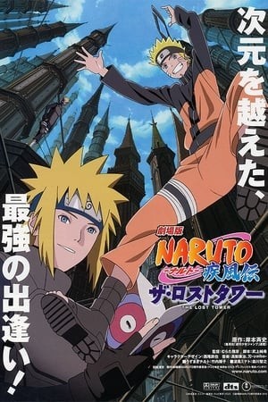 Naruto: Tòa Tháp Bị Mất (Naruto Shippuuden Movie 4: The Lost Tower) [2010]