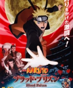 Naruto: Shippuuden Movie 5 - Blood Prison (Naruto Shippuden the Movie 5: Blood Prison, Naruto Movie 8, Gekijouban Naruto: Blood Prison) [2011]