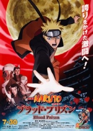 Naruto: Shippuuden Movie 5 - Blood Prison (Naruto Shippuden the Movie 5: Blood Prison, Naruto Movie 8, Gekijouban Naruto: Blood Prison) [2011]