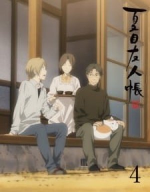 Natsume Yuujinchou Go Specials (Natsume's Book of Friends Season 5 Specials, Natsume Yuujinchou Go: Hitoyo Sakazuki, Natsume Yuujinchou Go: Yuugi no Utage, Natsume Yuujinchou Go: One Night Sake Cup, Natsume Yuujinchou Go: Party of Fun & Games) [2017]