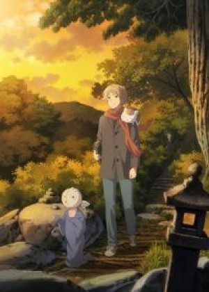 Natsume Yuujinchou: Ishi Okoshi to Ayashiki Raihousha (Natsume's Book of Friends: The Waking Rock and the Strange Visitor) [2021]