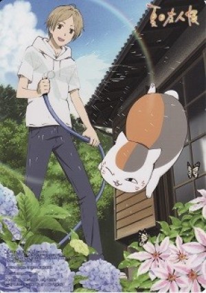 Natsume Yuujinchou: Nyanko-sensei to Hajimete no Otsukai (Natsume’s Book of Friends: Nyanko-Sensei and the First Errand, Nyanko-sensei & the First Errand, Natsume Yuujinchou LaLa Special, Natsume Yujincho LaLa Special, Natsume's Book of Friends LaLa Special) [2013]