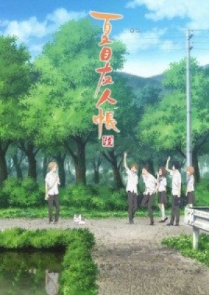 Natsume Yuujinchou Roku (Natsume's Book of Friends Season 6, Natsume Yuujinchou Season 6, Natsume's Book of Friends Six) [2017]