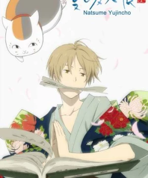 Natsume Yuujinchou San (Natsume's Book of Friends Season 3, Natsume Yuujinchou Three, Natsume Yuujinchou 3, Natsume Yujincho 3) [2011]