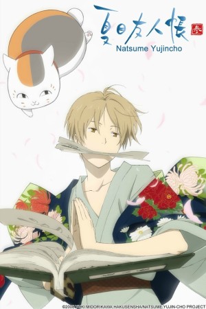 Natsume Yuujinchou San (Natsume's Book of Friends Season 3, Natsume Yuujinchou Three, Natsume Yuujinchou 3, Natsume Yujincho 3) [2011]