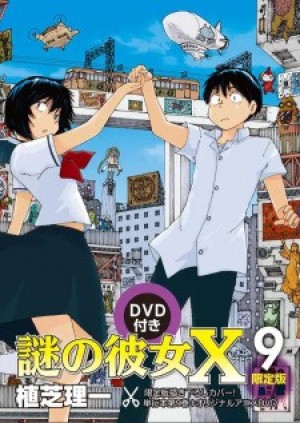 Nazo no Kanojo X: Nazo no Natsu Matsuri (Mysterious Girlfriend X: A Mysterious Summer Festival) [2012]