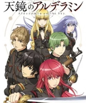 Nejimaki Seirei Senki: Tenkyou no Alderamin (Alderamin on the Sky) [2016]