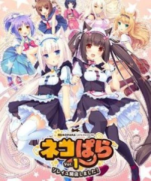 Nekopara OVA (Neko Para OVA) [2017]