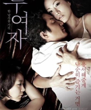 Ngã Ba Tình (Love, In Between) [2010]