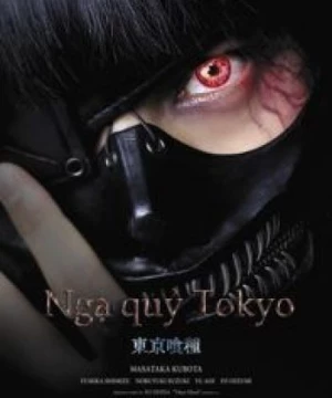 Ngạ Qủy Vùng Tokyo: Live Action (Tokyo Guru: Live Action) [2017]