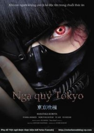 Ngạ Qủy Vùng Tokyo: Live Action (Tokyo Guru: Live Action) [2017]