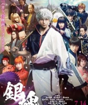 Ngân Hồn: Chương Mitsuba (Gintama: Mitsuba hen) [2017]