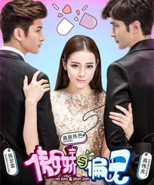 Ngạo Kiều và Định Kiến (Mr. Pride VS Miss. Prejudice) [2017]