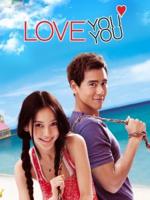 Ngày Hè Vui Vẻ (Love You You) [2011]