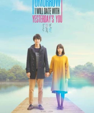 Ngày Mai, Anh Sẽ Hẹn Hò Với Em Của Ngày Hôm Qua (Tomorrow I Will Date With Yesterday's You) [2016]