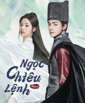 Ngọc Chiêu Lệnh - Phần 2 (No Boundary Season 2) [2021]