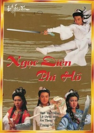 Ngọc Diện Phi Hồ (The Jade Fox) [1989]