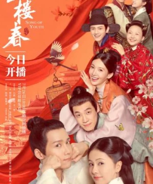 Ngọc Lâu Xuân (Song of Youth) [2020]