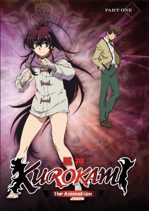 Kurokami The Animation (Kurokami, Kurogami, Kuro Kami, Dark God) [2009]