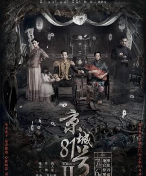 Ngôi Nhà Số 81 Kinh Thành 2 (The House That Never Dies 2) [2017]