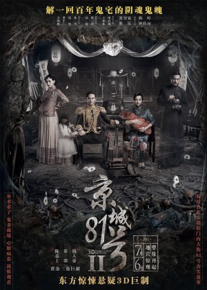 Ngôi Nhà Số 81 Kinh Thành 2 (The House That Never Dies 2) [2017]