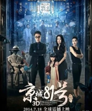 Ngôi nhà số 81 Kinh Thành (The House That Never Dies) [2014]