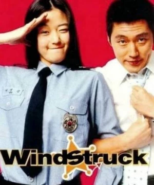 Ngọn Gió Yêu Thương  (Windstruck) [2004]