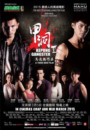 Ngũ Hổ Xã Hội Đen 2 (Kepong Gangster 2) [2015]