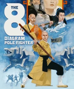 Ngũ Lang Bát Quái Côn (The 8 Diagram Pole Fighter) [1984]