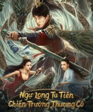 Ngự Long Tu Tiên: Chiến Trường Thượng Cổ (Dragon Sword -Ancient Battlefield) [2023]