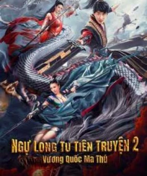 Ngự Long Tu Tiên Truyện 2: Vương Quốc Ma Thú (Dragon Sword：Outlander) [2020]