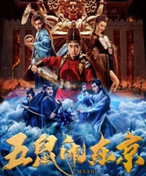 Ngũ Thử Đại Náo Đông Kinh (The Invincible Constable) [2022]