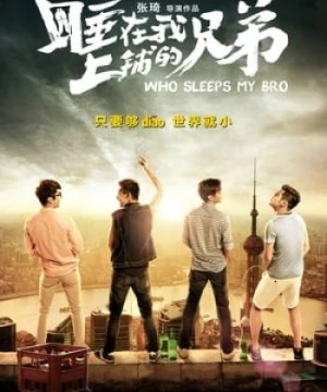 Người Anh Em Giường Trên (Who Sleeps My Bro) [2016]