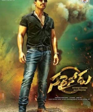 Người Bảo Vệ Công Lý (Sarrainodu) [2016]