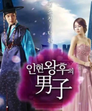 Người Đàn Ông Của Hoàng Hậu In Hyun (Queen and I) [2012]