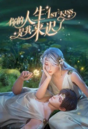 Người Đến Muộn (1st Kiss) [2023]